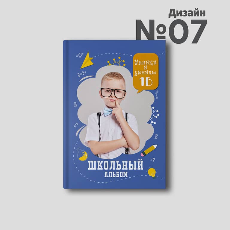 07_Синий с фото