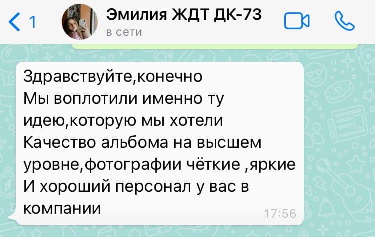 ждт дк-73